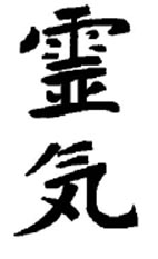 S&iacute;mbolo Reiki